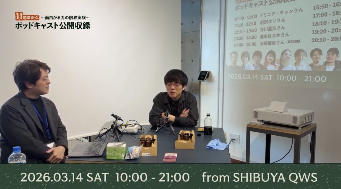 3人目、谷川さん！
まずは唐揚げの話w