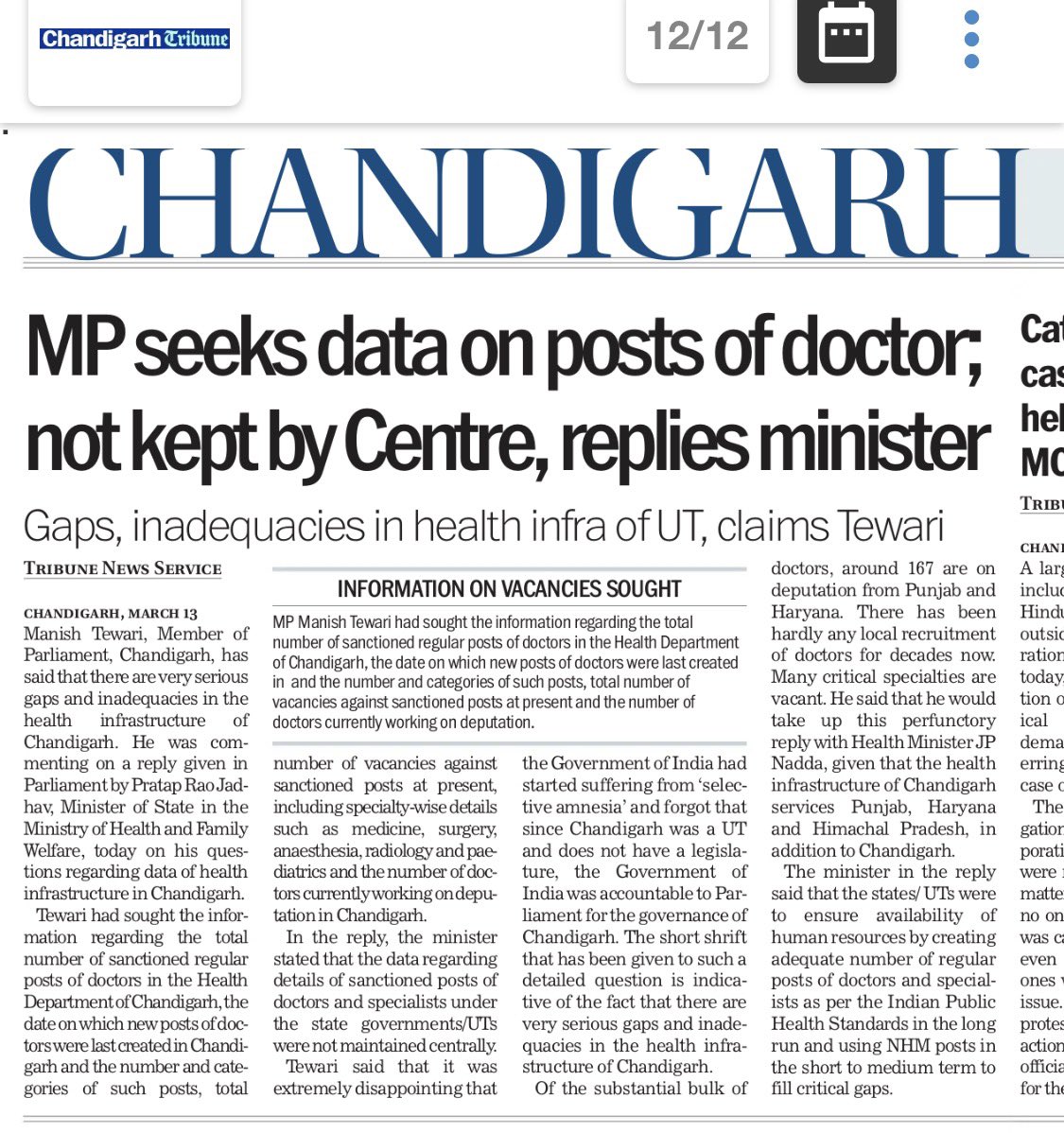 Wasim Mir tweet media