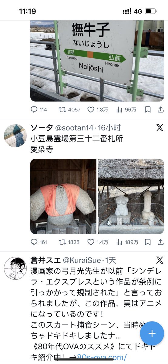 Lee Jay tweet media