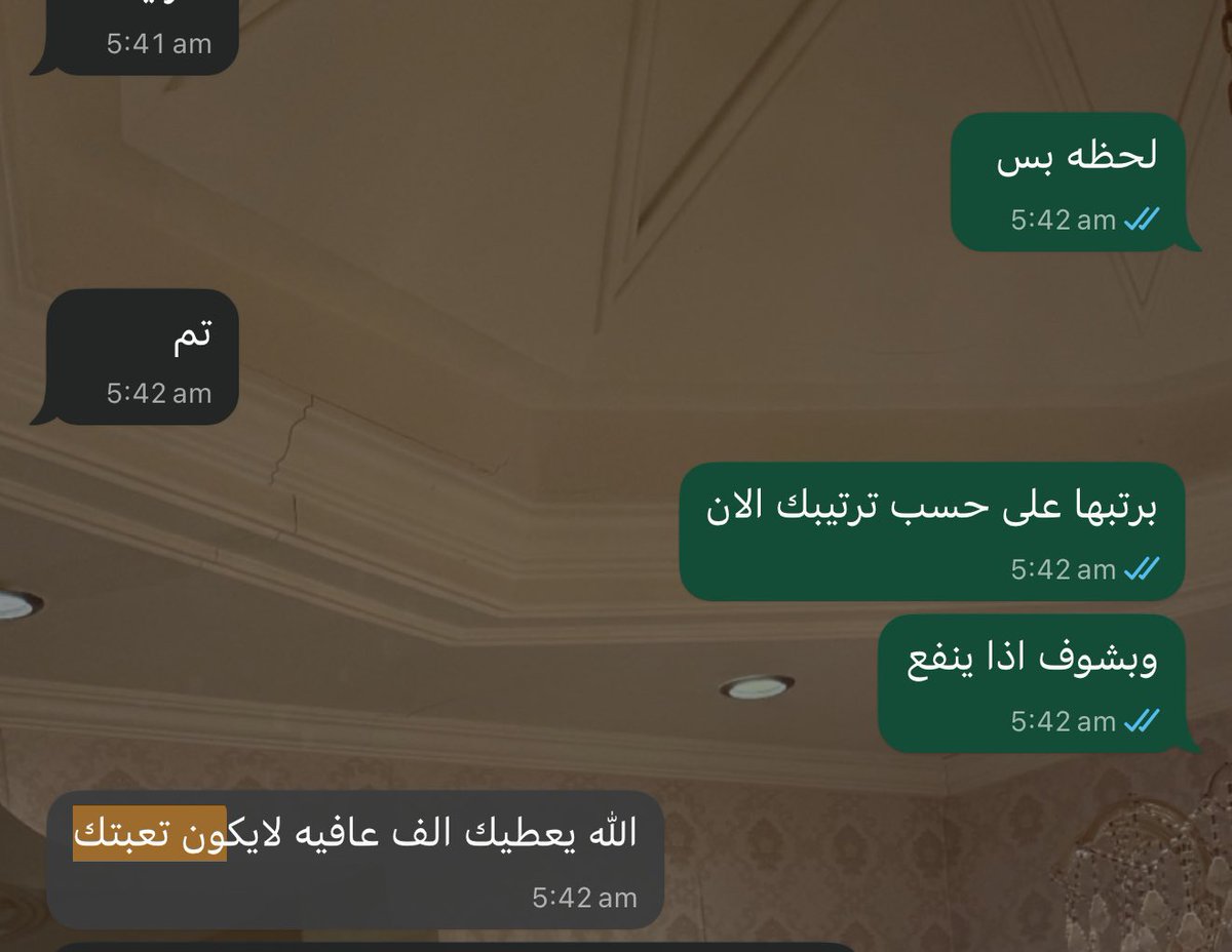 specialdiarydec's tweet photo. قاعدة أفر أدور محادثة وطلعت لي محادثة أيام البزنس😞☹️ قسم بالله أوجعني قلبي أشتقت وحنيت له مررررر�� أبي أرجعه هو بالذات ولو فتحت غيره
كنت مليانة حب فيه قسم بالله إهداءات وعسالة ومناسبات سعيدة
اااخ😞 الله ييسر لي العودة ياارب https://t.co/DUuZs0Ista