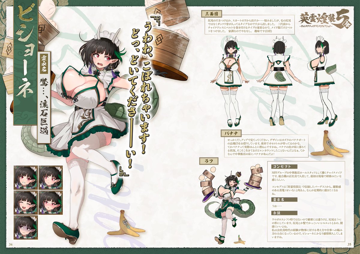 Aguno｜アグノ tweet media