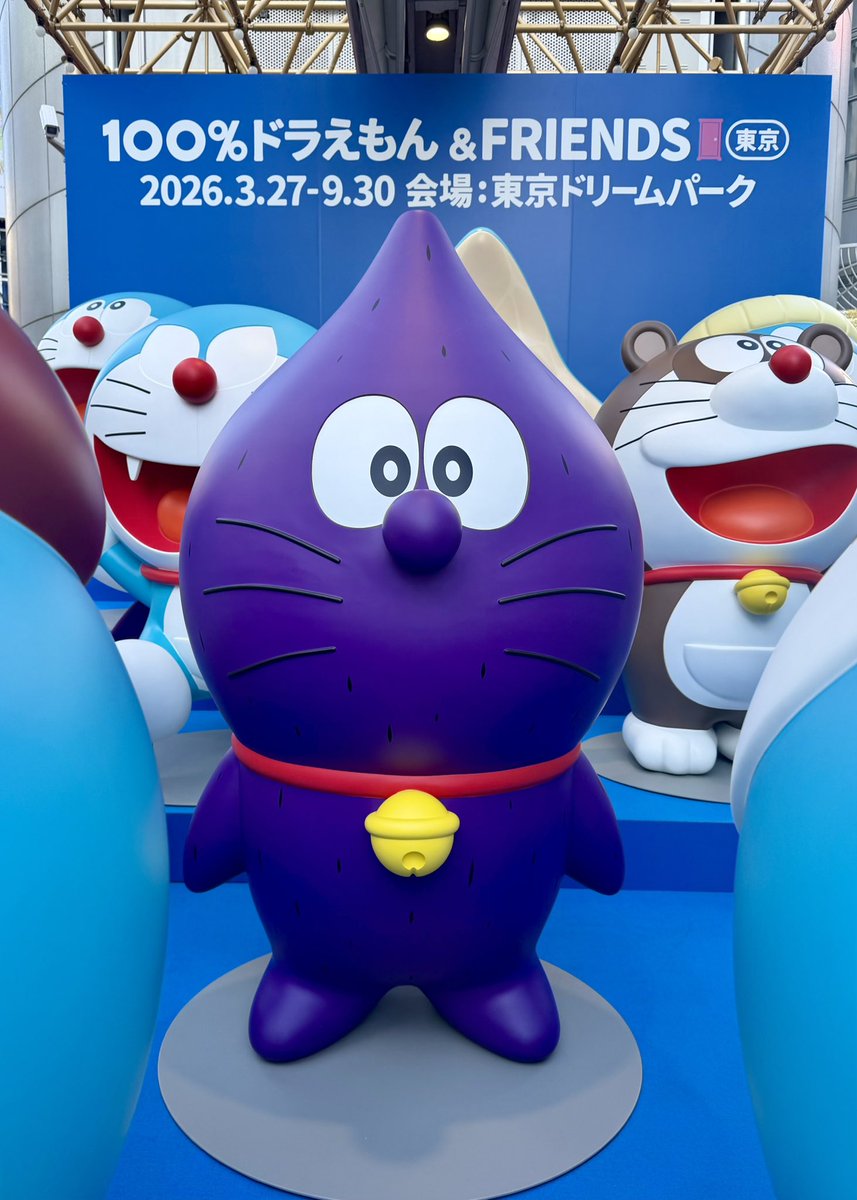 ぷ※紹介文必読ページ！！ドラム缶BOX！ SHIBUYA109渋谷店 店頭イベントスペース】 観覧スペースの混雑に伴い