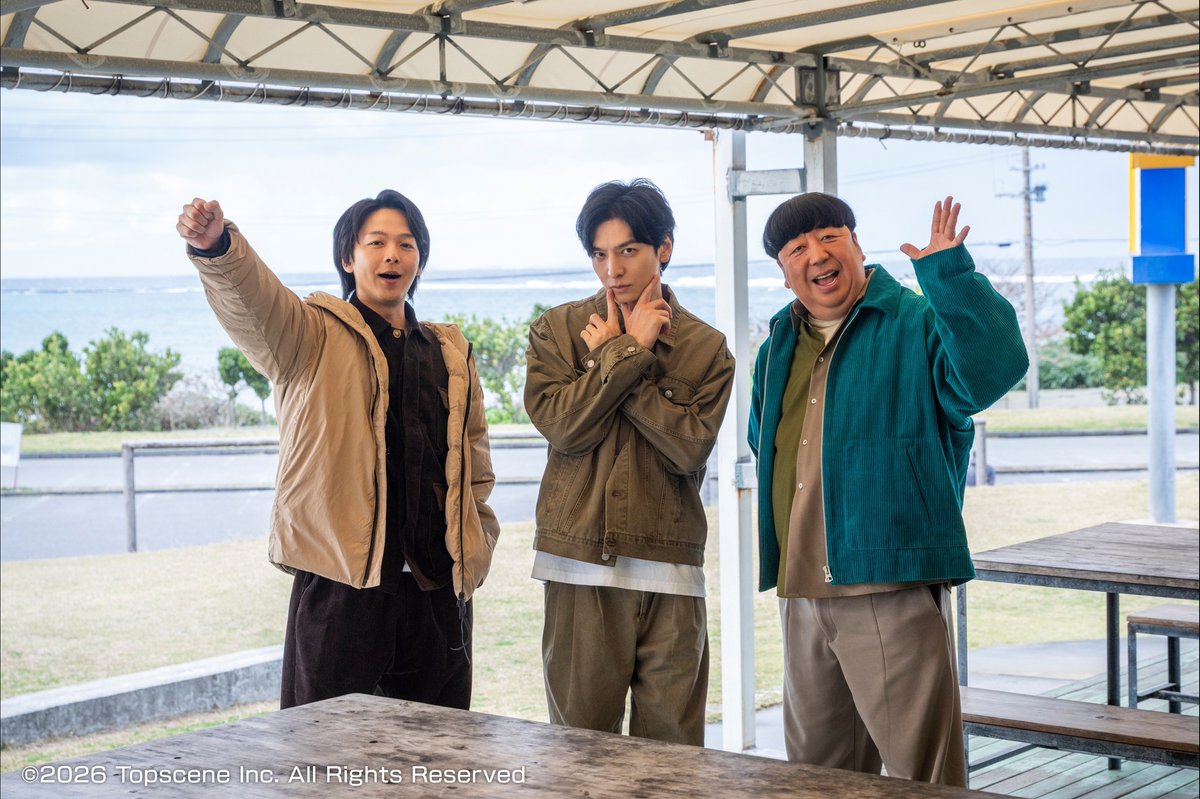 📍推し楽 ニュース💌 生田斗真、中村倫也らが沖縄で共同生活！「ベスト