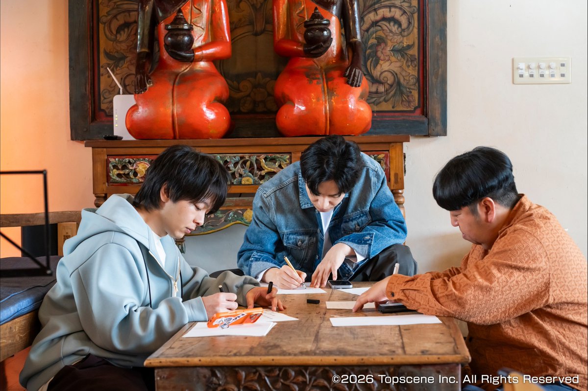 📍推し楽 ニュース💌 生田斗真、中村倫也らが沖縄で共同生活！「ベスト