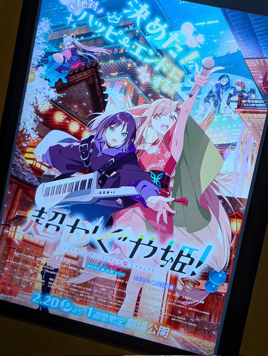 2周目！
