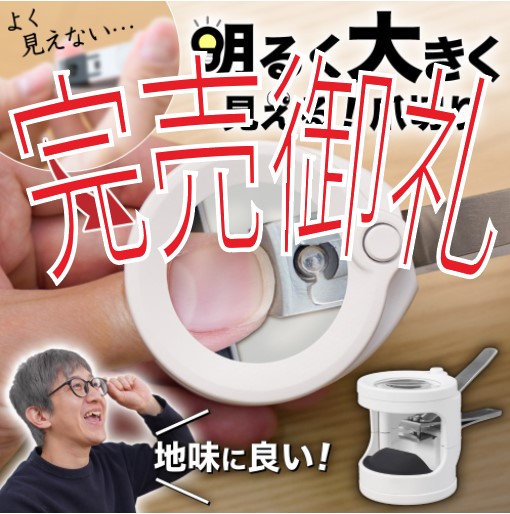 サンコーレアモノショップ総本店 tweet media