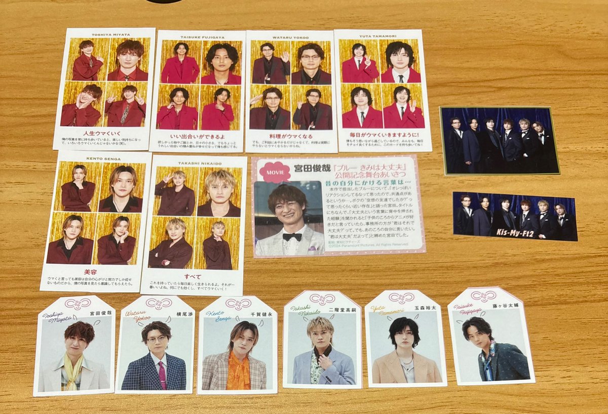 Kappaaya07's tweet photo. TVガイド テレビジョン Myojo Wink up

厚紙 デタカ 切り抜き 買取
【A.B.C-Z，Kis-My-Ft2，WEST.】迷子

paypay or メルカリ https://t.co/nIbRS4nYCu