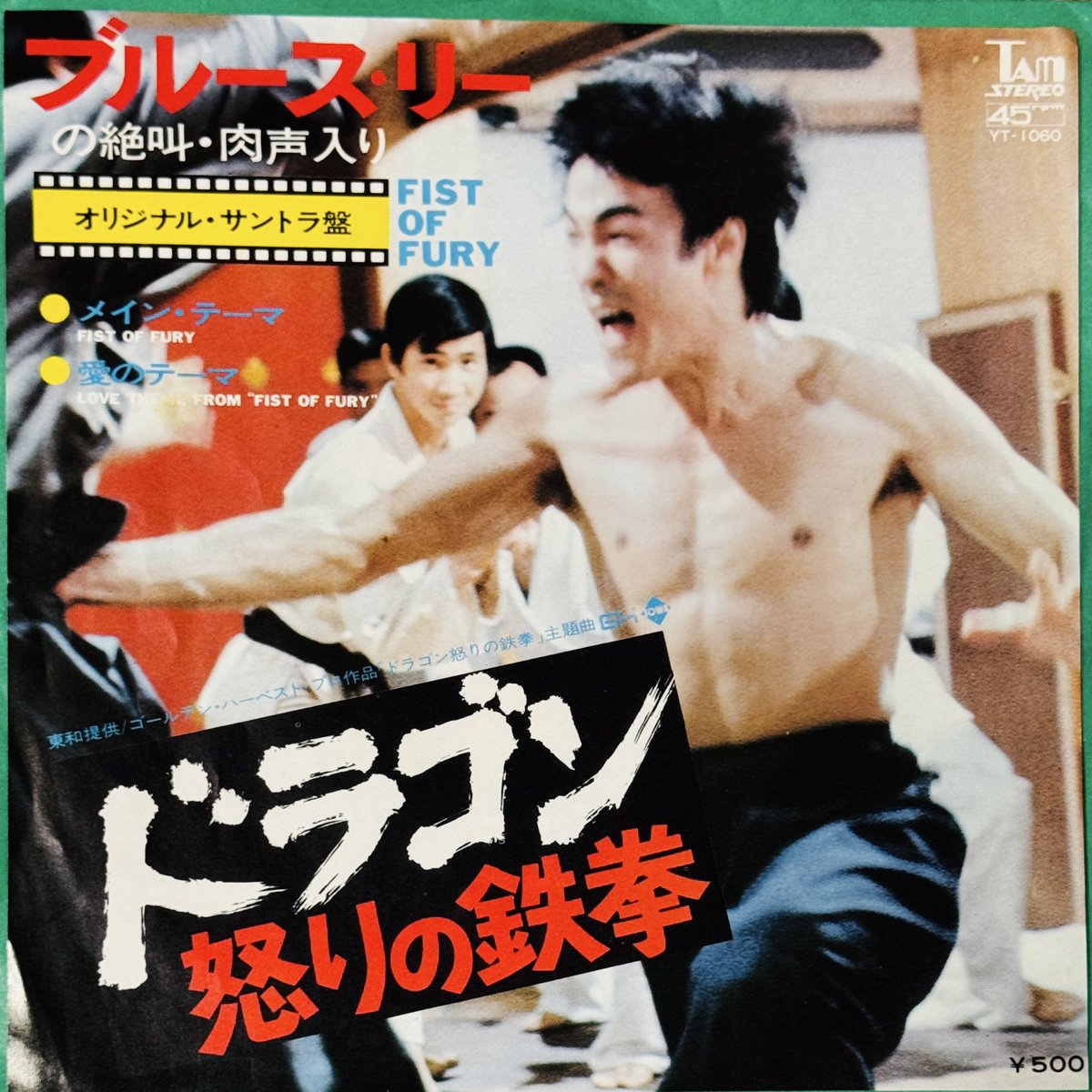 ドラゴンなお店 今井商店 tweet media