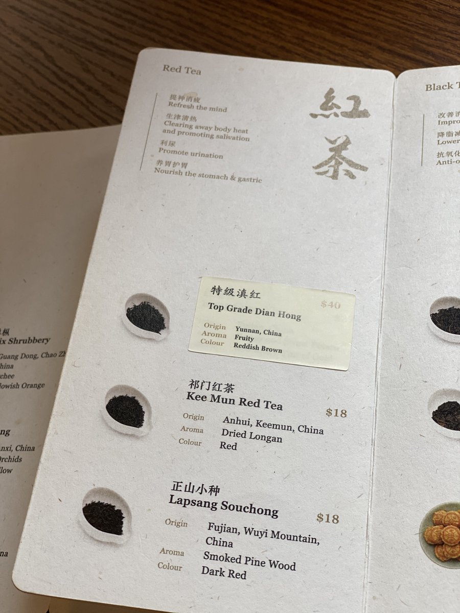 TeaTime_333's tweet image. 「Tea Time 20」の取材で訪れたシンガポールのチャイナタウンにある中国茶専門店「Tea Chapter（ティー・チャプター：茶渊）」を紹介します。instagram.com/p/DV2Xw3mAcDx/
teatimemagazine.jp
#teatime #ティータイム #紅茶 #シンガポール #アジアのティーカルチャー #中国紅茶 #ミルクティー