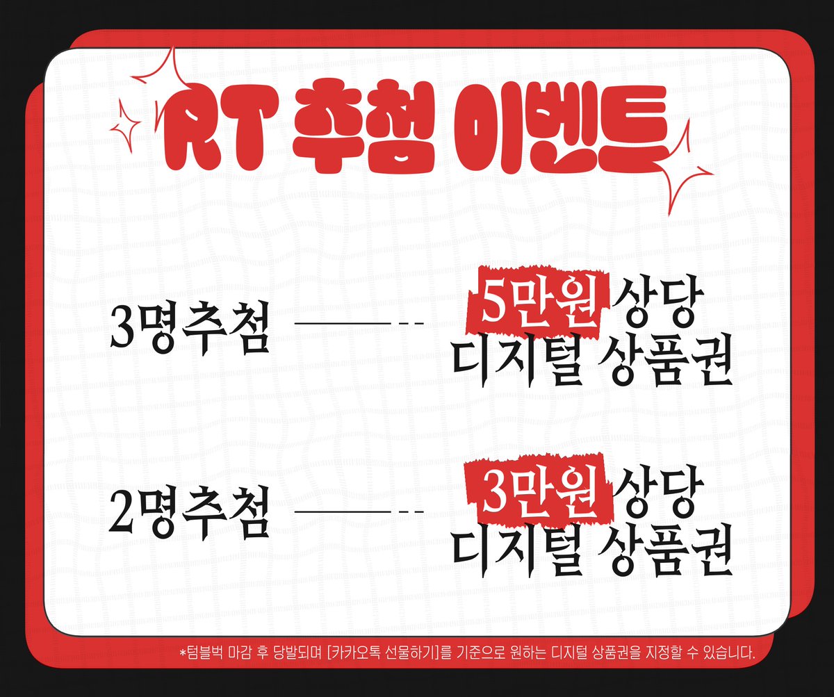 GRK🫓고로케 tweet media