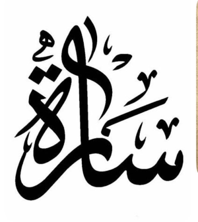albait990's tweet photo. @mispay_sa https://t.co/bWD4Uw17UU