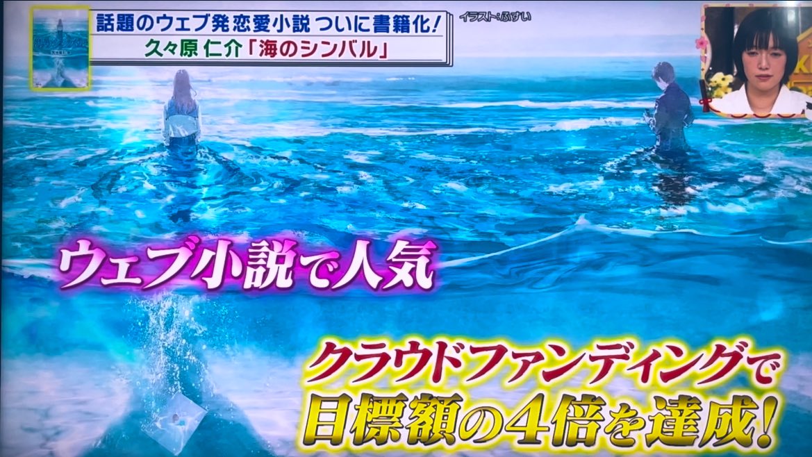 片野貴司｜編集者 tweet media