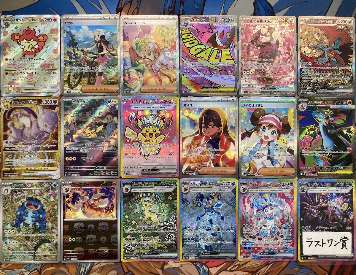 在庫情報】 ポケカ2000円くじ、販売開始しました！ 今回の目玉は