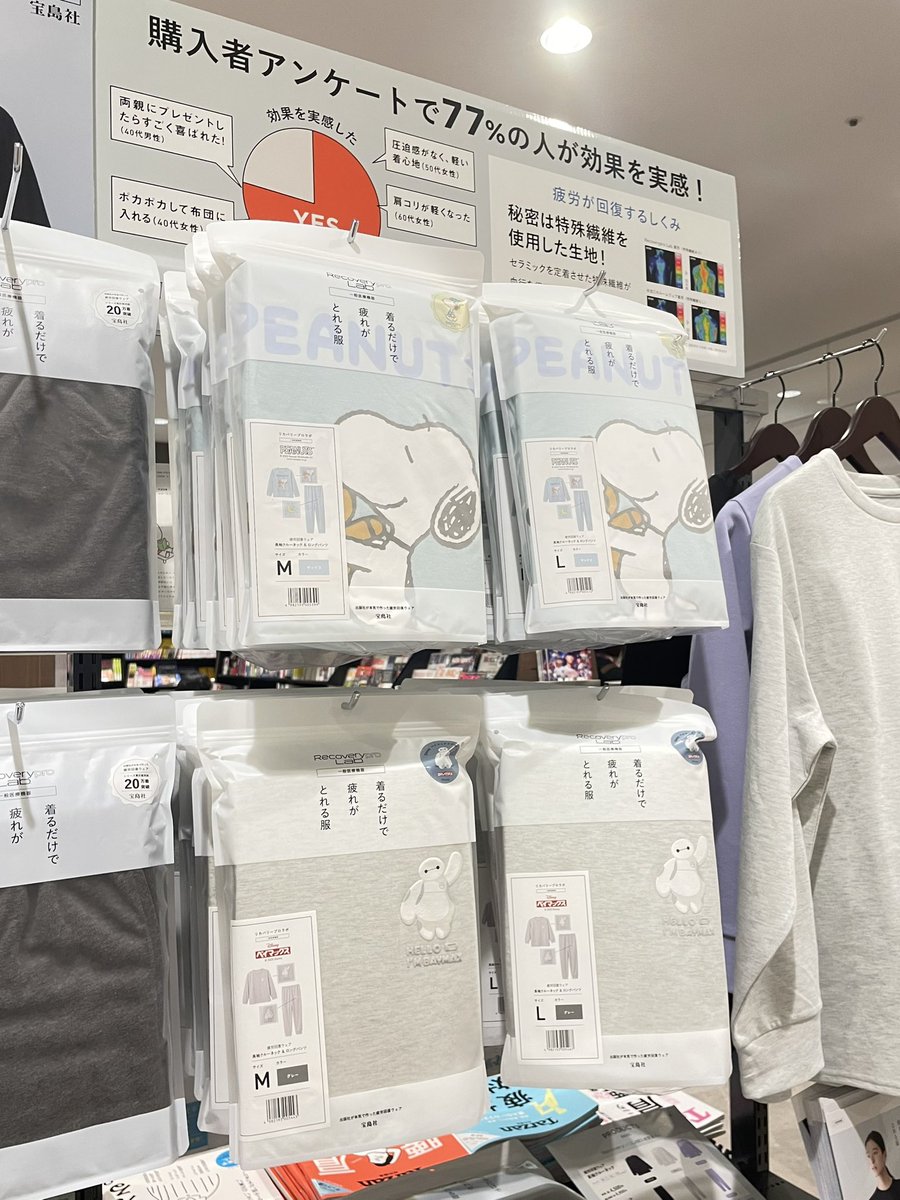 未来屋書店 常滑店【公式】 tweet media