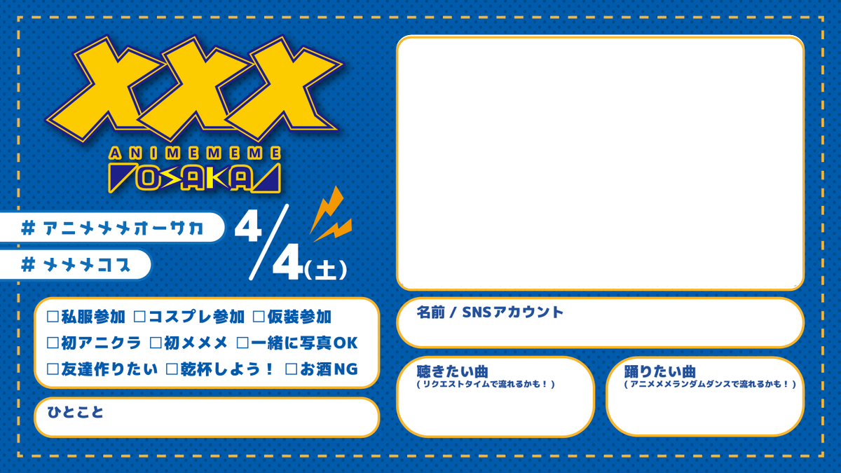 アニメメメ tweet media