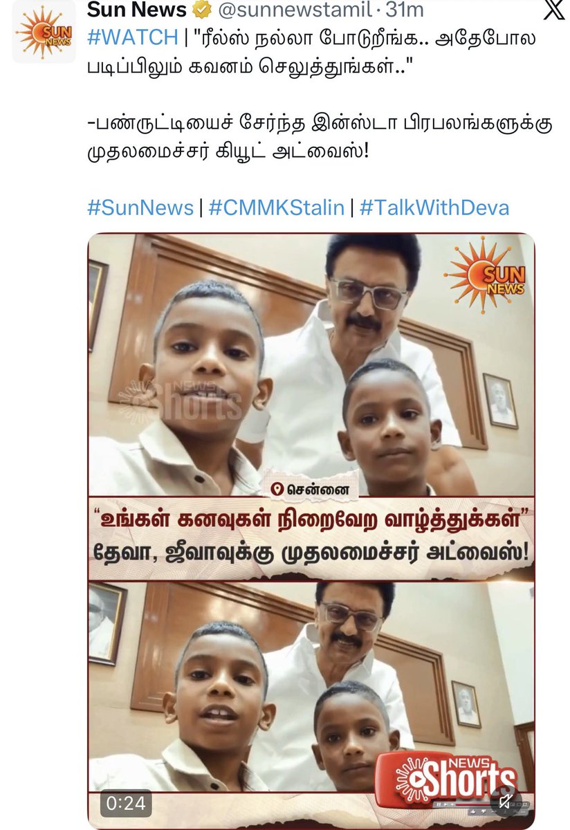 johnsoncinepro's tweet image. Cute  #TalkWithDeva podians!! 
Vaazhthukkal!