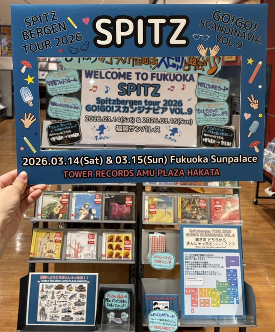 スピッツ 】 ＼✨ゴースカ開幕＆福岡開催記念✨／ ①フォトフレーム ②