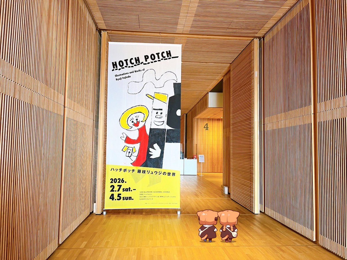 藤沢カミヤ☘11巻発売中 tweet media