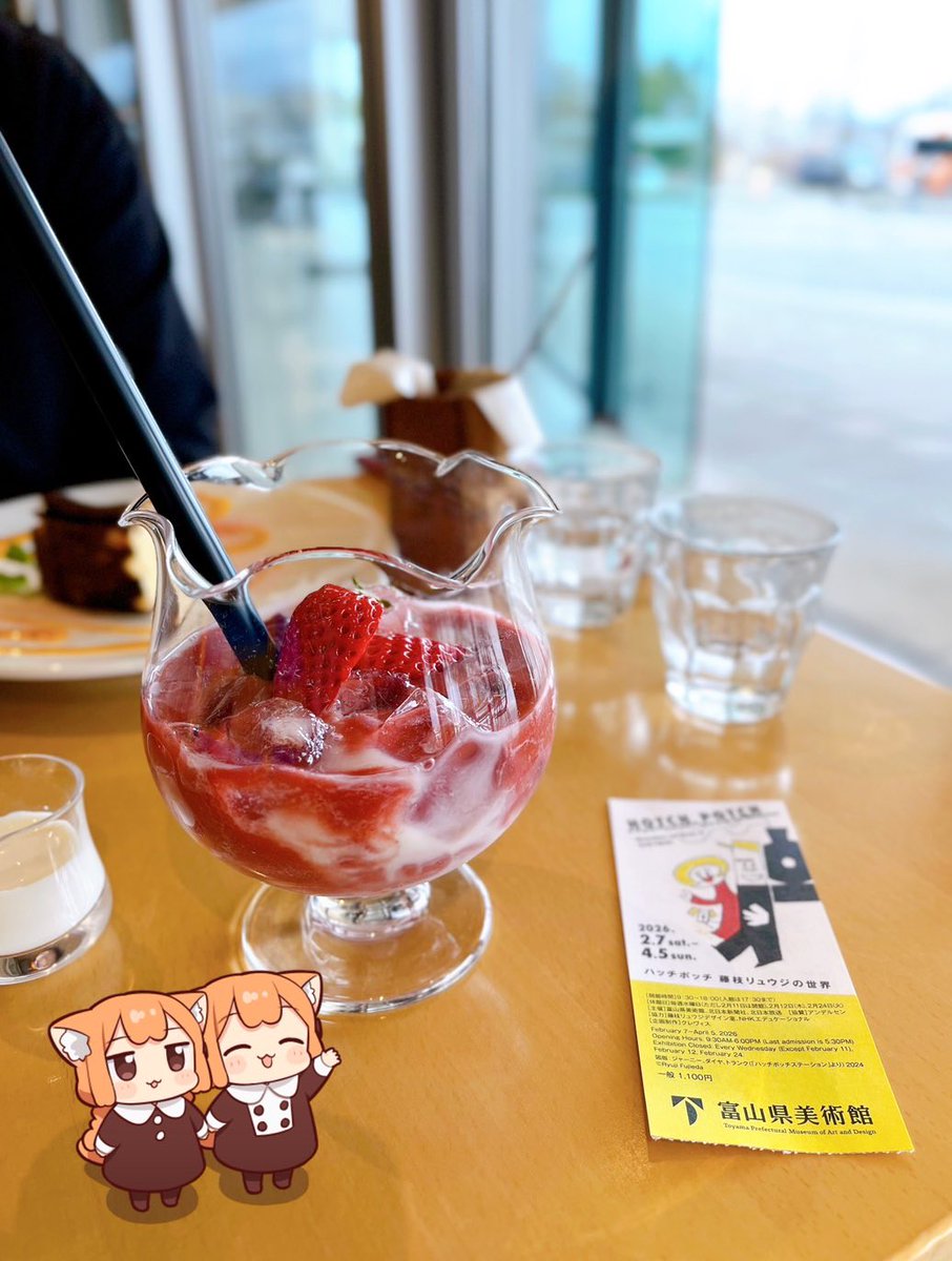 藤沢カミヤ☘11巻発売中 tweet media