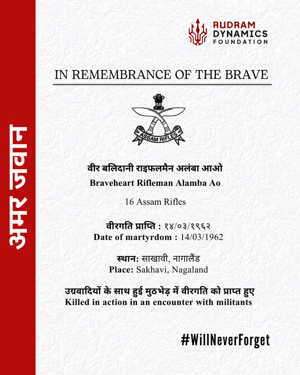RudramDynamics's tweet image. #willneverforget
#SaluteToMartyrs #HonourTheFallen #RememberingOurHeroes
#amarjawan
#assamrifles
#ForeverInOurHearts #TributeToBravehearts #AssamRiflesMartyrs #HeroesNeverDie
#AlambaAo
#sentinelsofthenortheast
#Nationfirst
#bharat
#rudramdynamics
#rudramdynamicsfoundation