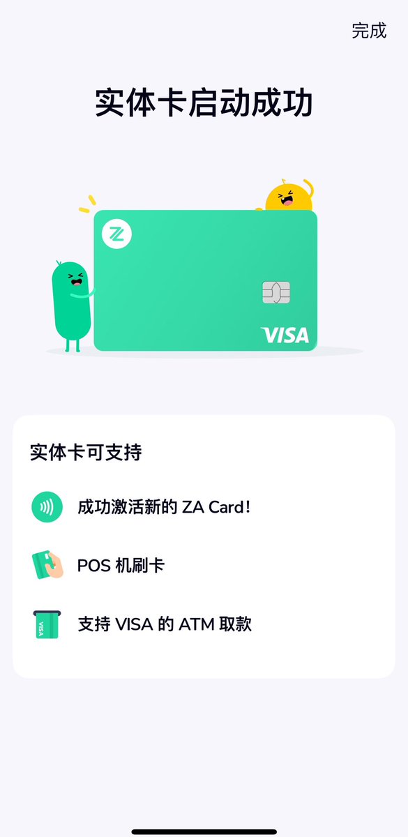 就是阿豪 tweet media