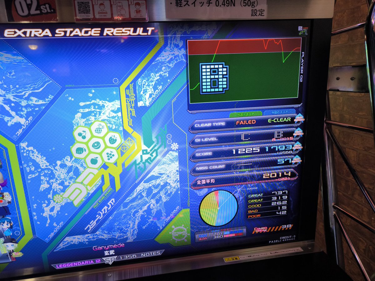 DX22024846's tweet photo. 最近なかなかゲーセン行けないので、INFINITAS導入！
お家でもガンガン腕を上げてくぜー💪 https://t.co/lyZrWre2qU