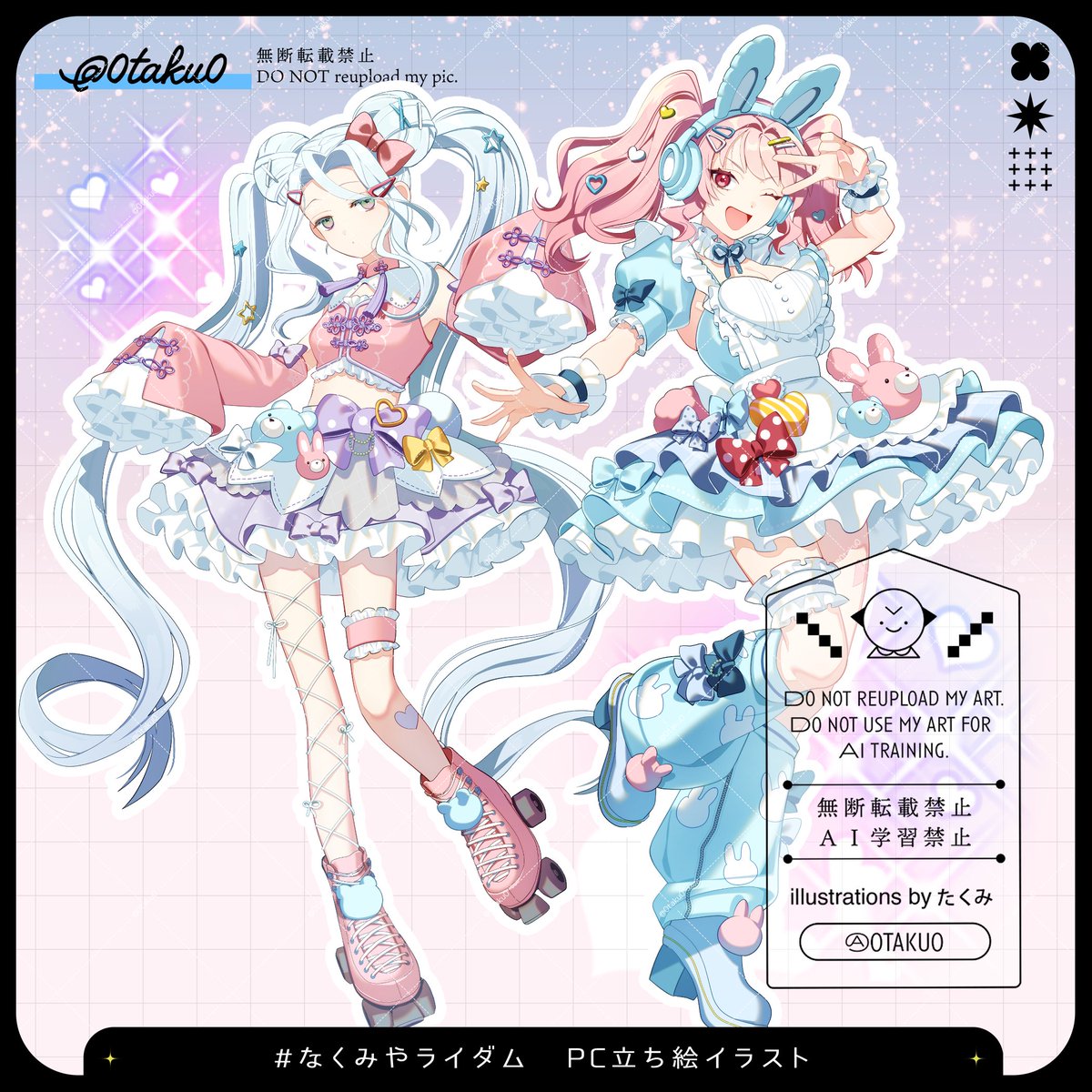 たくみ tweet media