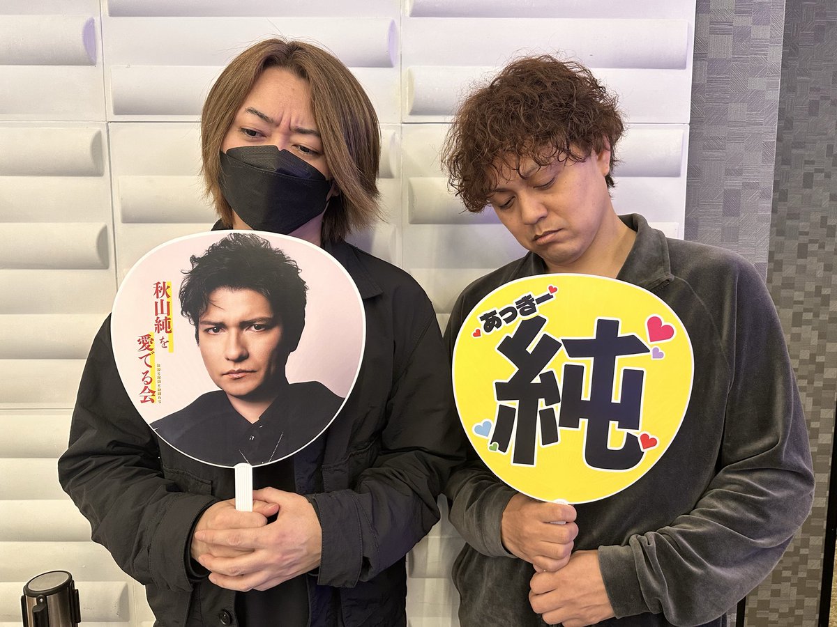 佐野と町田と仲間たち tweet media