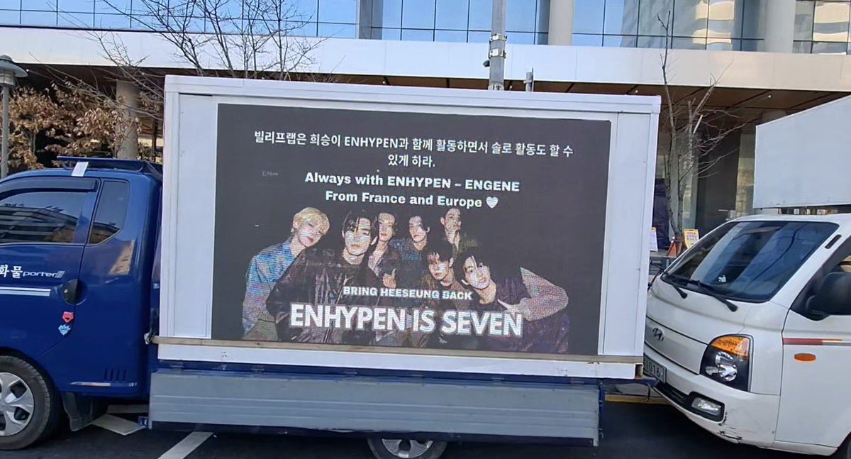 ขอให้ทุกคนใจกับเด็กๆทั้ง7คนได้ไหม ไม่ว่ามันจะเป็นยังใง
희승이 ENHYPEN 활동을 이어가며 솔로 활동도 모색할 수 있는 기회가 되기를 바랍니다.  
#엔하이픈은_일곱이다 #엔하이픈은_7명이다 
#엔하이픈_일곱을_지켜 #빌리프랩_설명합니다 #PROTECT_ENHYPEN  

ENHYPEN은 7입니다