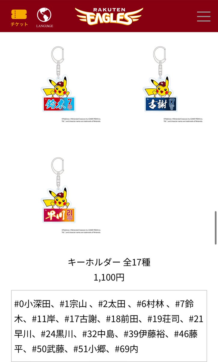 さかた tweet media