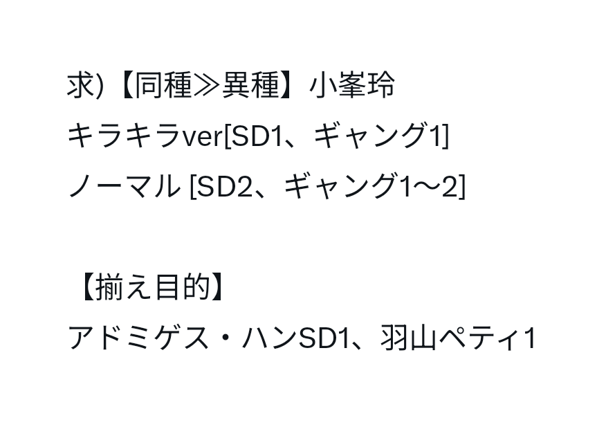 ぬの【ﾂｲﾌｨ御一読願】 tweet media