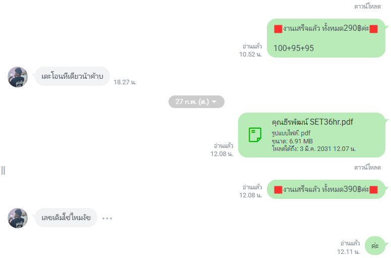 lalalan0909's tweet photo. ❌โกง❌
พรหมพิริยะ ดีอ่วม
วิทยาลัยเทคโนโลยีฐานเทคโนโลยี
(น่าจะรับงานเพื่อนมาทำ แจ้งทำแบ่งวัน4วัน ได้งานตั้งแต่ 27ก.พ. แล้วก็หายไปเลย) https://t.co/MrQX0HLVGV