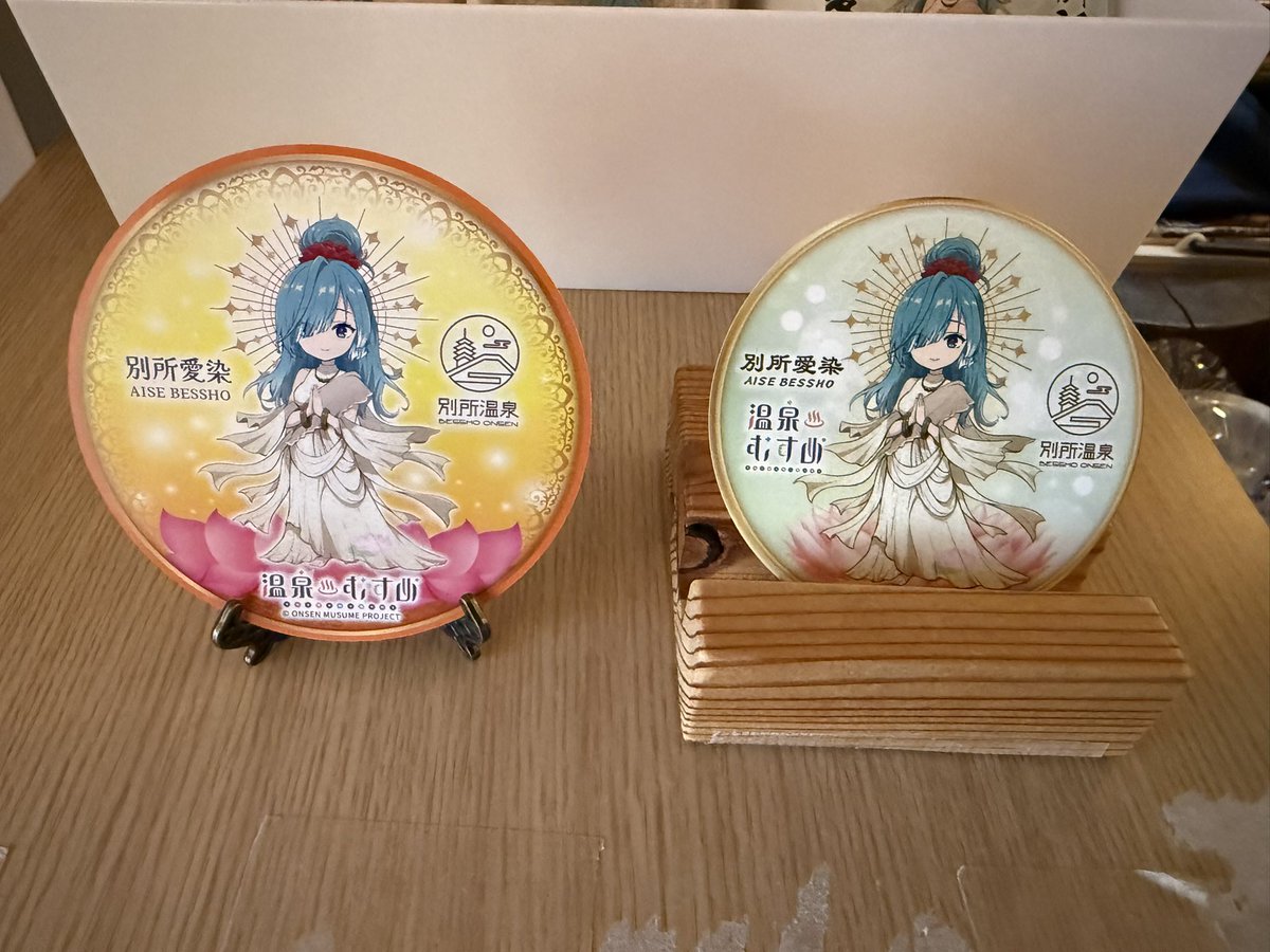 しゅうぷろx別所愛染 tweet media