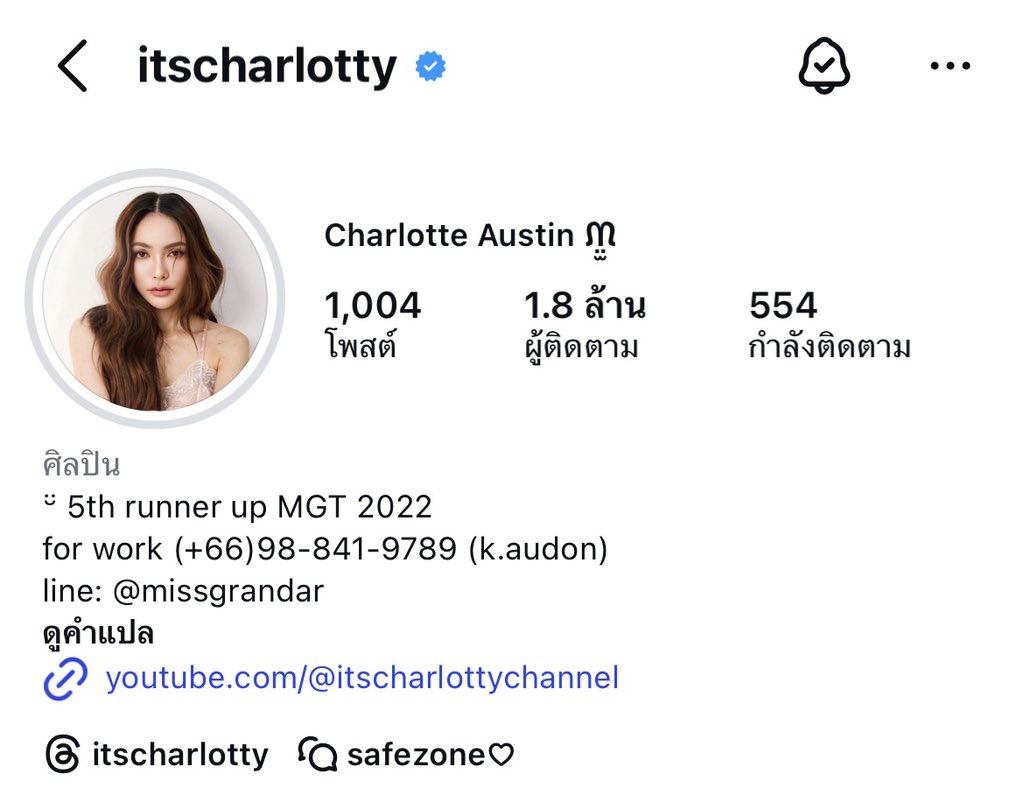 itscharlotty Official Fan (Smiley) ☺️ tweet media