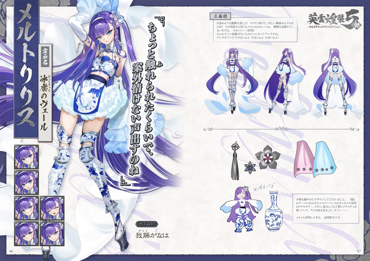 Aguno｜アグノ tweet media