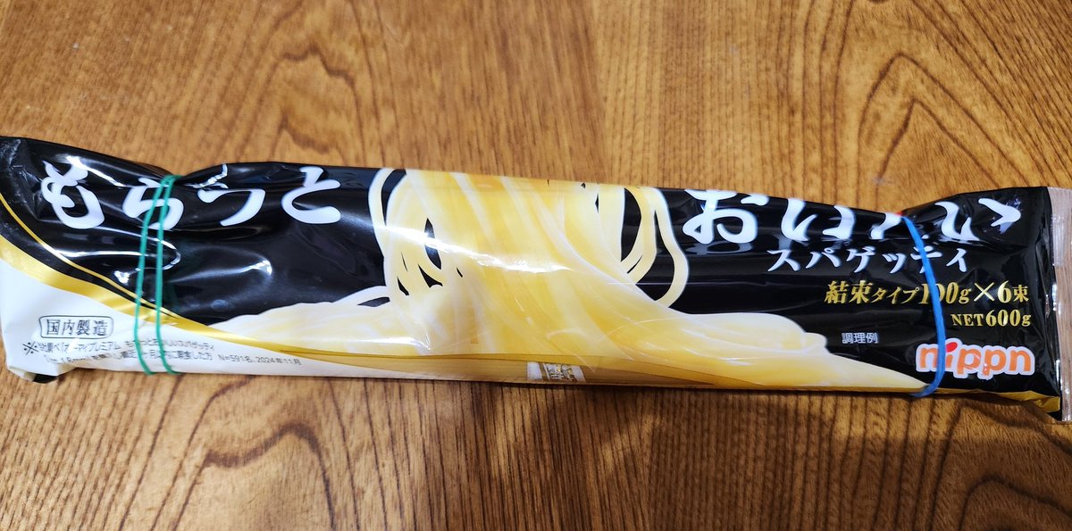 youumikan's tweet photo. パスタいつも短い方を切ってて保存しにくかったけど、長い方を切ったらスッキリ保存✨ https://t.co/NnIr6EmQq9