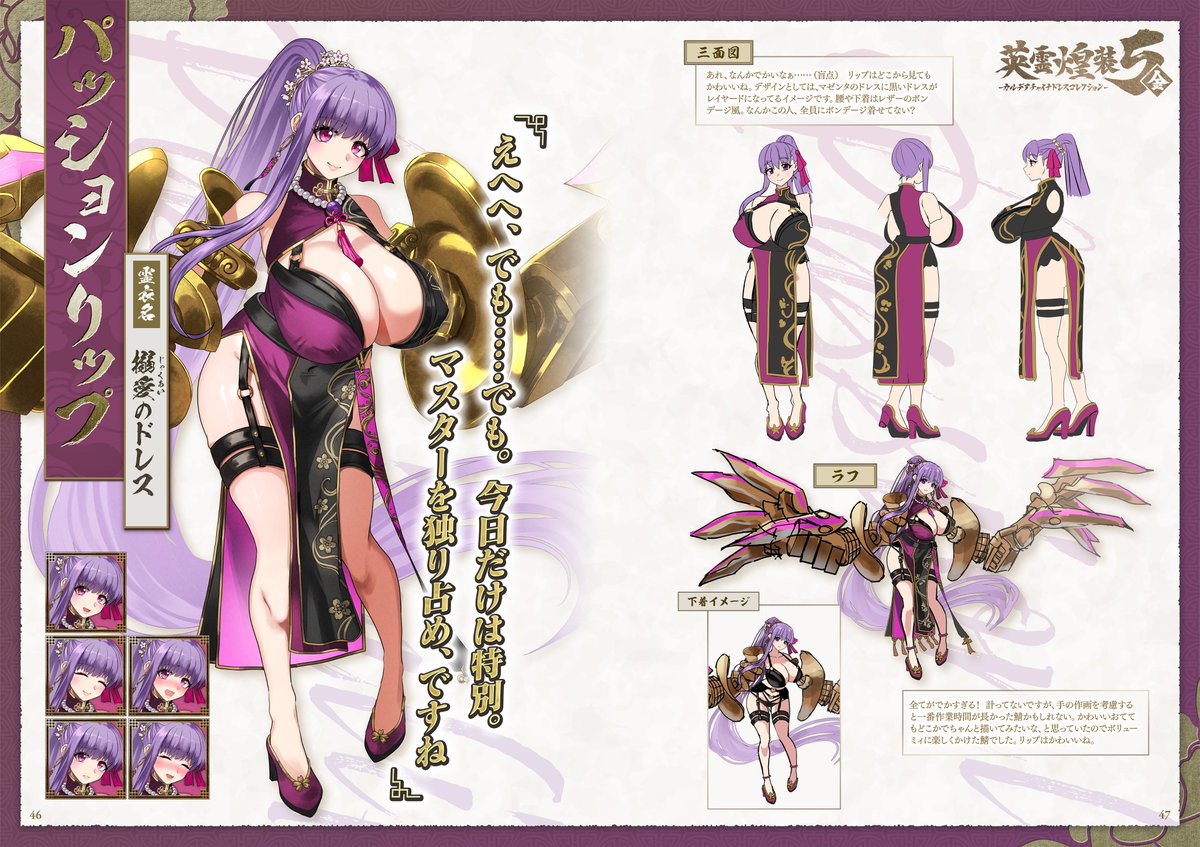 Aguno｜アグノ tweet media