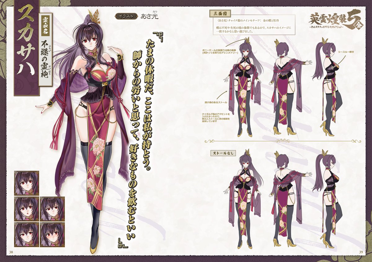 Aguno｜アグノ tweet media