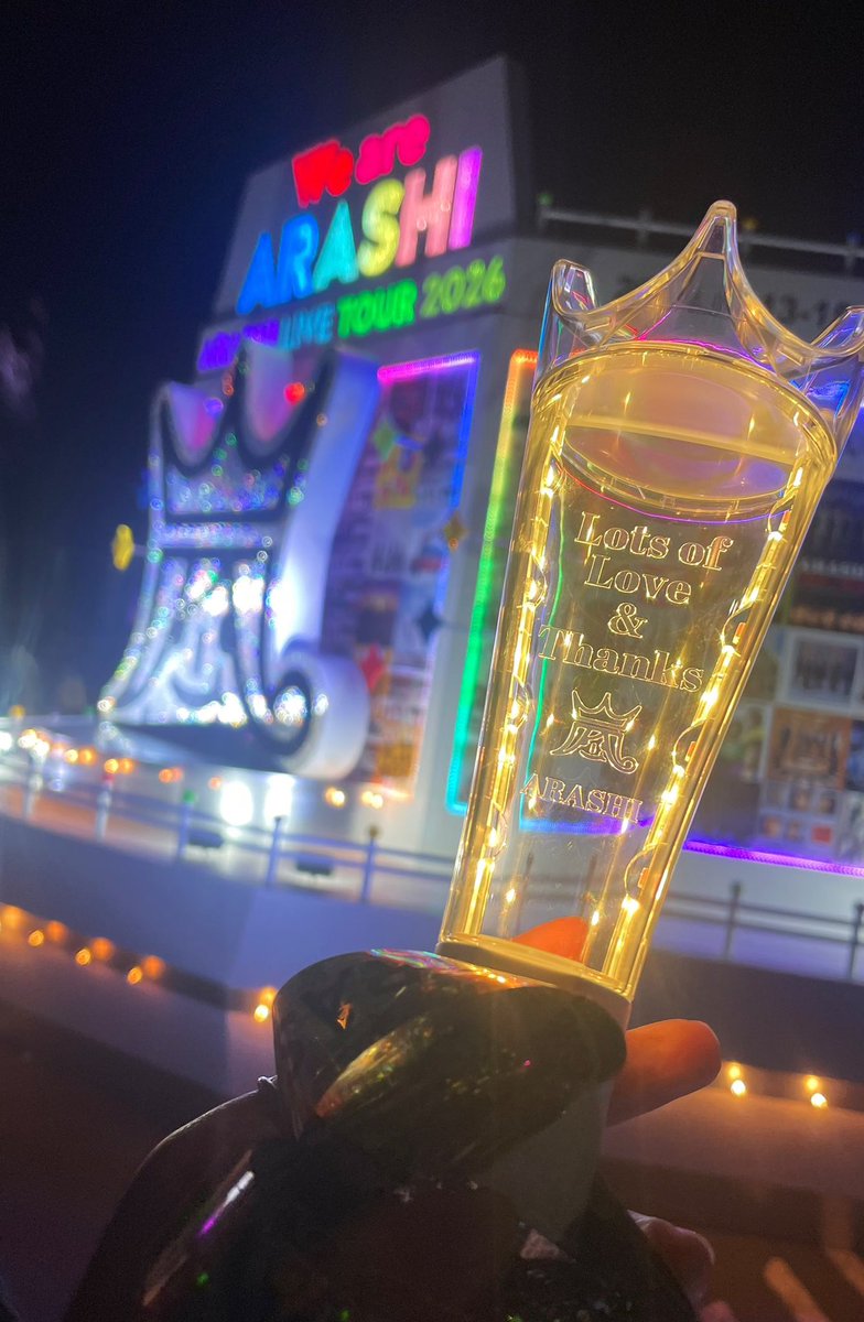 WNS110501's tweet photo. やっぱり変わらない
だいすきな空間だった🥹
たくさんのおかえりと
ありがとう伝えてきた🥲
待ち続けてよかった
５人をすきになってよかった🙂‍↕️♡

嵐は最強の５人で
最強のアイドルでした🌈☁️

ずっとずっとだいすき

2026.03.16

#WeAreARASHI
#WeAreARASHI2026 #嵐　#ARASHI https://t.co/nMIWjm73eu