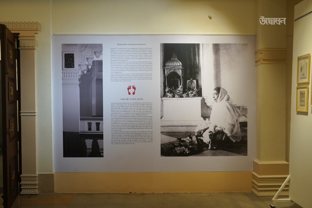 horek_rokom's tweet photo. Dear Kolkatans interested in exploring art, yet another brilliant exhibition is being held from 9th March till 21st at Udbodhon, Bagbazar, Kolkata patronized by RKM. Covering from the Tagores to Jamini Roy, collection and concept seem too good.
Don't forget to check out Sanchar ! https://t.co/njmMIIsPlo