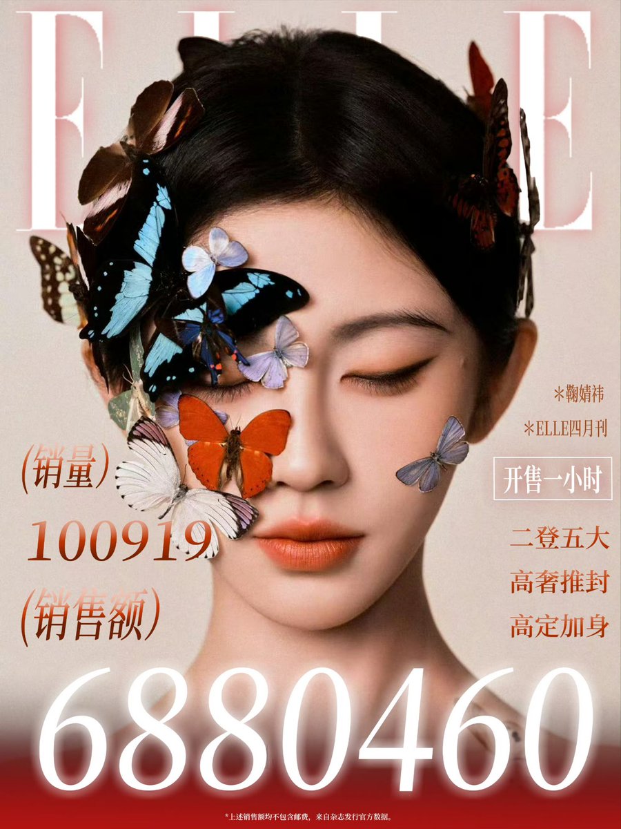 ttggwwer's tweet photo. 1ชั่วโมง ยอดขาย 100,919 เล่ม
6,880,460 หยวน 🔥🔥🔥

#จวีจิ้งอี #JuJingyi #鞠婧祎 https://t.co/C7byNZIuRO