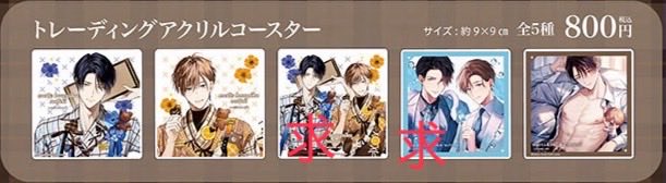 さりさ tweet media