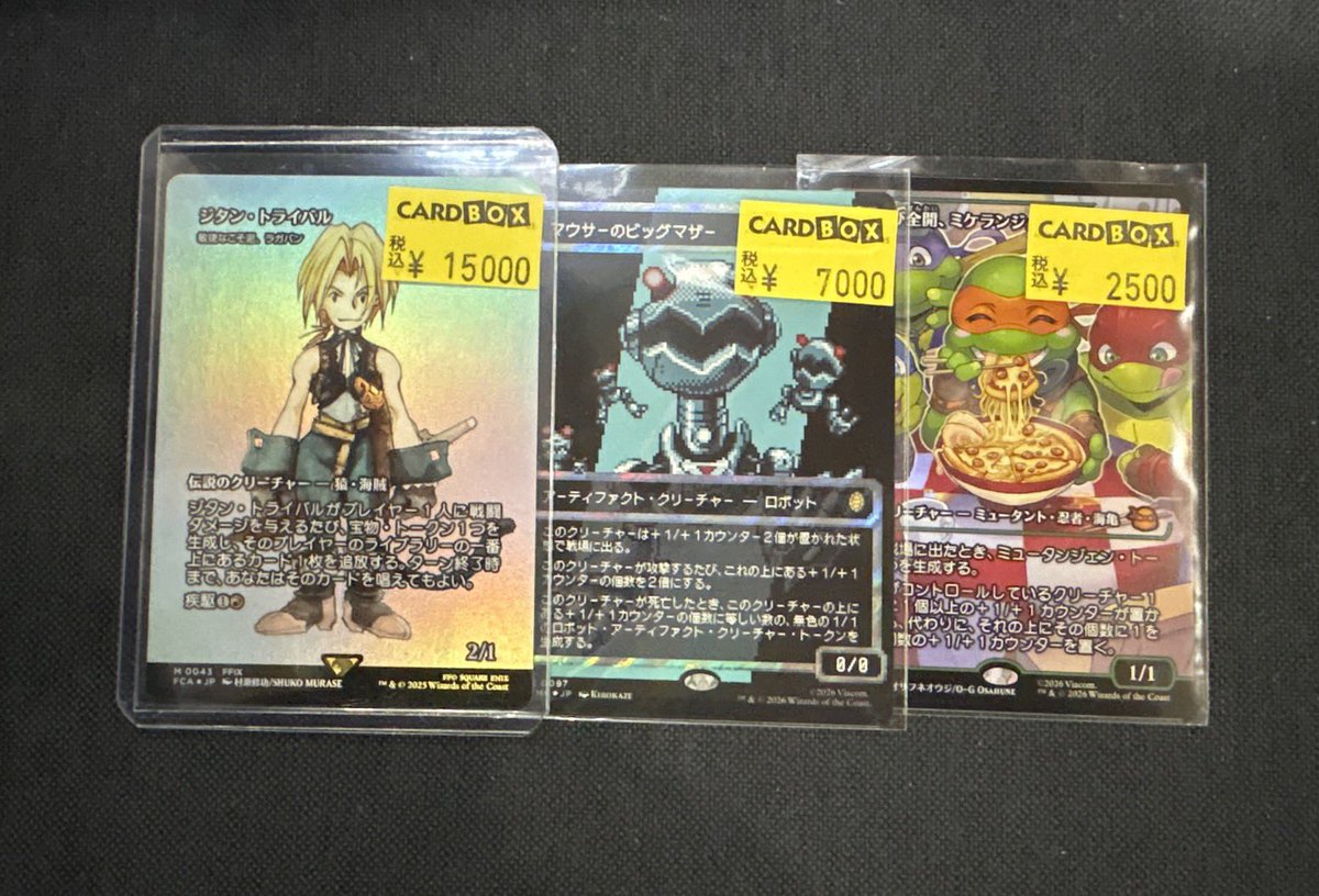カードボックス MTG tweet media