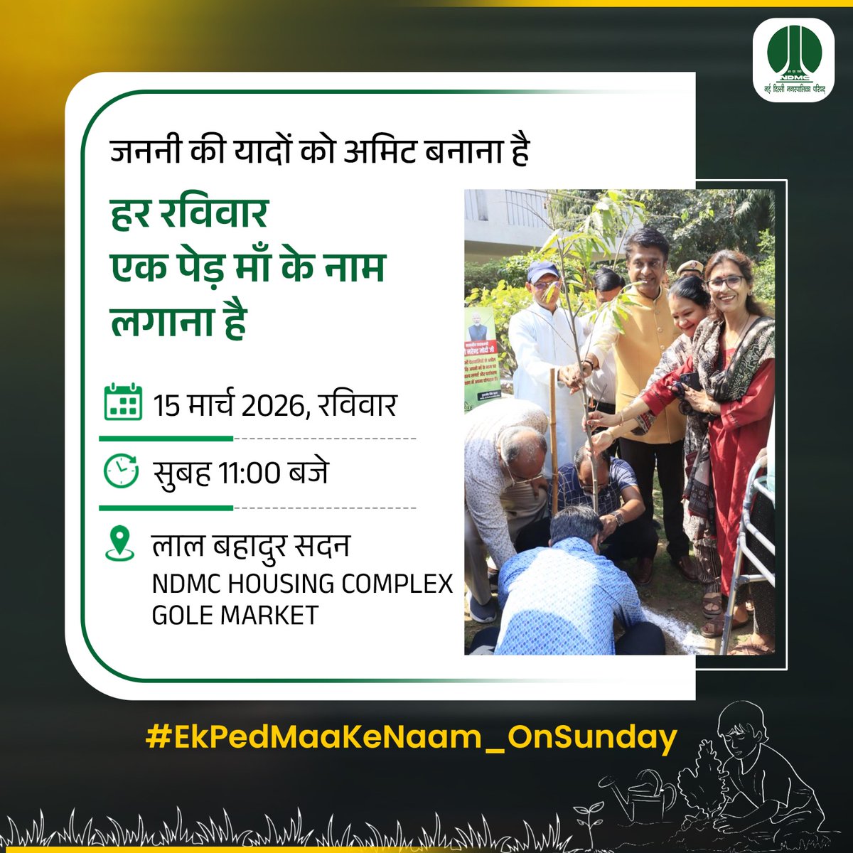 New Delhi Municipal Council Official tweet media