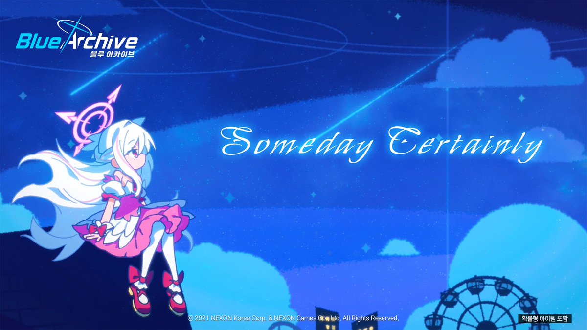 블루 아카이브 tweet media