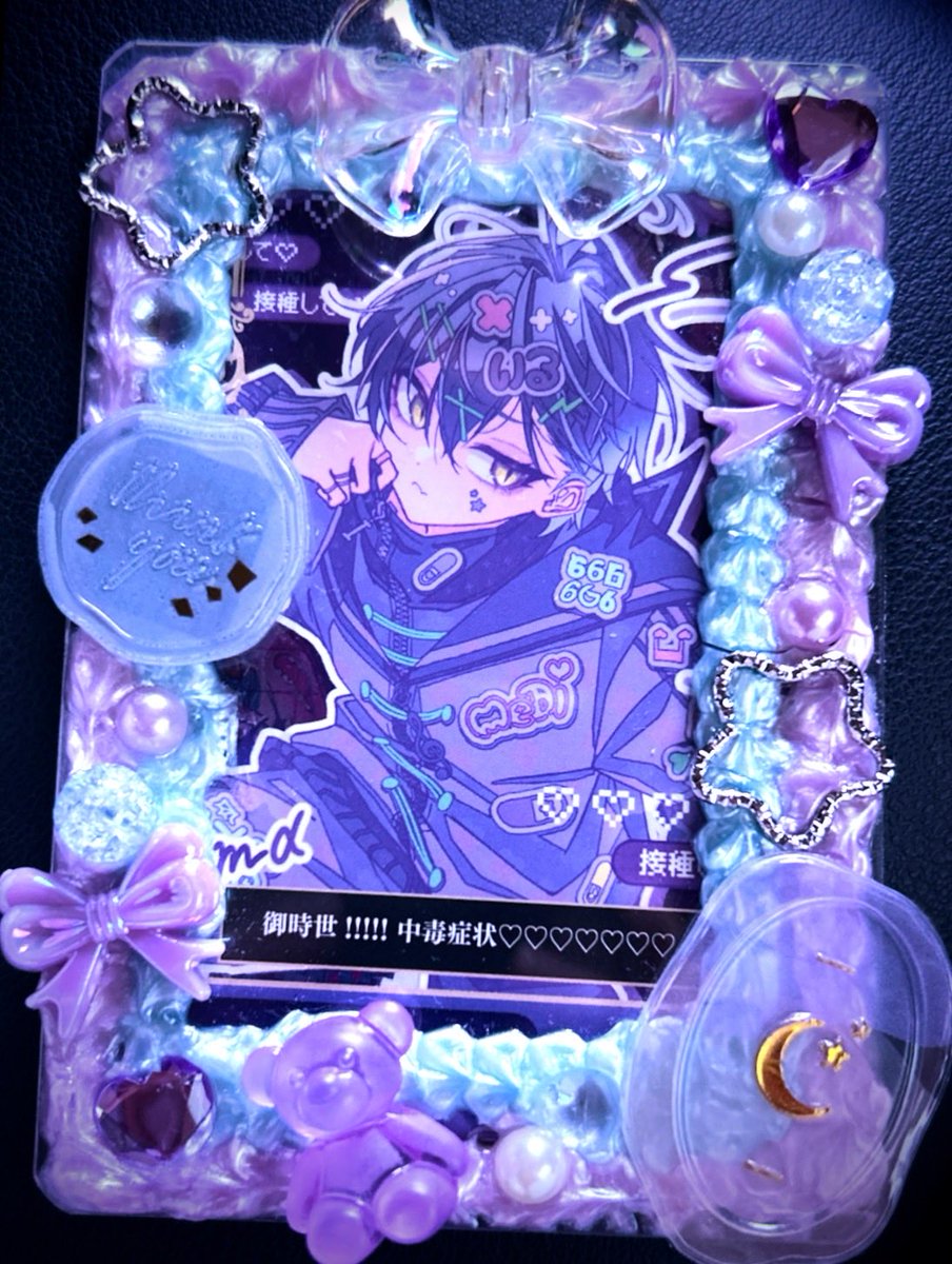 𝓼𝓱𝓲𝓶𝓪📢💜ᩚ💍 tweet media