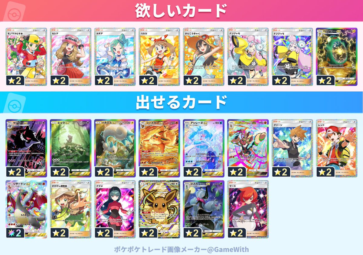 さすけ tweet media