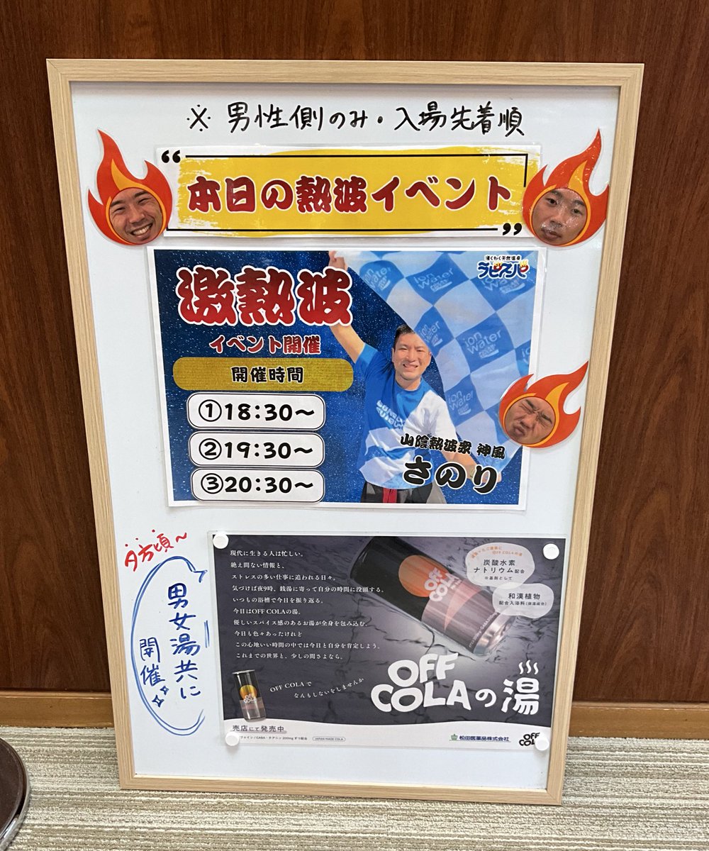 ラピスパ【公式】 tweet media