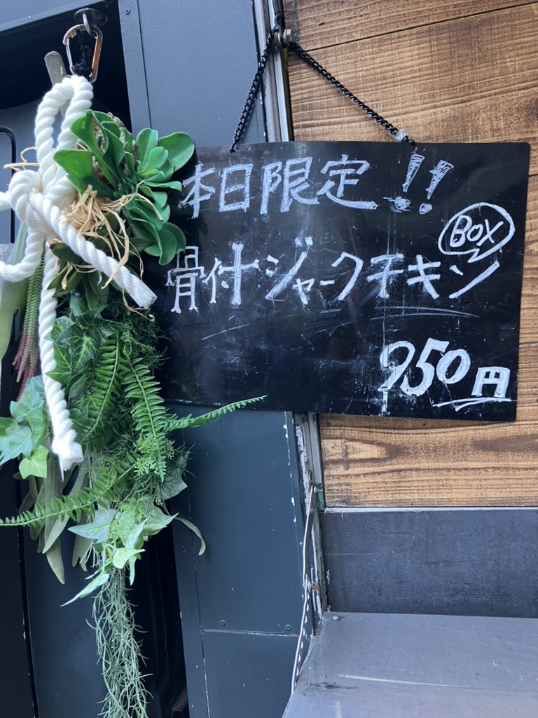 アルティーリ千葉🏀@千葉ポートアリーナ
15:30まで！

#ISLANDKITCHEN
#アイランドキッチン
#炭火焼きジャークチキン
#バスケ