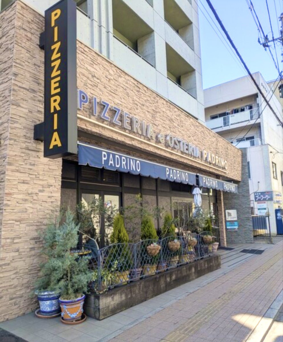 manamikawada05's tweet photo. 仙台で有名なピザ屋さんといえば

北四番丁駅近くにある
ピッツェリア･エ･オステリア･パドリーノ
ではないかなと思うんですが

ピザじゃなくてもめちゃくちゃ美味いメニューあったので
下のコメントで教えますね…

ちなみにピザ大好物で
美味しいお店知りたいので

異論は認めるので情報どんどんください←